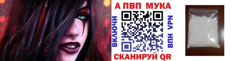 Alpha PVP крисы CK  что такое наркотик  Теберда 