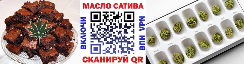Еда ТГК марихуана  Теберда 