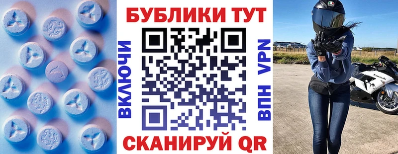 где можно купить наркотик  Теберда  ЭКСТАЗИ 280мг 