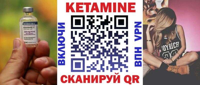 цена наркотик  Теберда  blacksprut зеркало  КЕТАМИН ketamine 