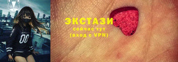 марки lsd Лабытнанги