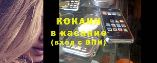 трава Кулебаки