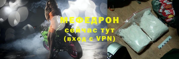 трава Кулебаки