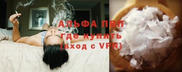 a pvp Куйбышев
