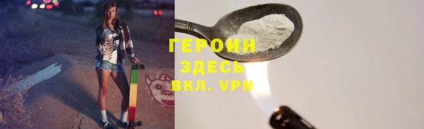 мескалин Ладушкин