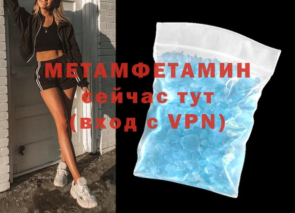 трава Кулебаки