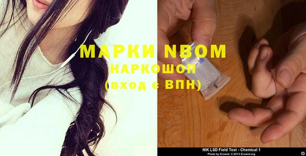 марки lsd Лабытнанги