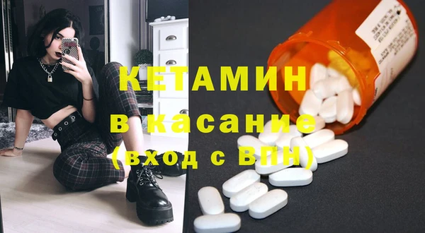 трава Кулебаки
