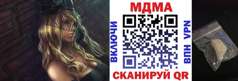 хочу наркоту  Теберда  MDMA crystal 