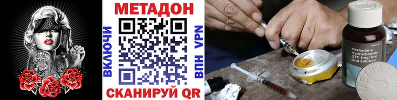 что такое наркотик  Теберда  МЕТАДОН белоснежный 