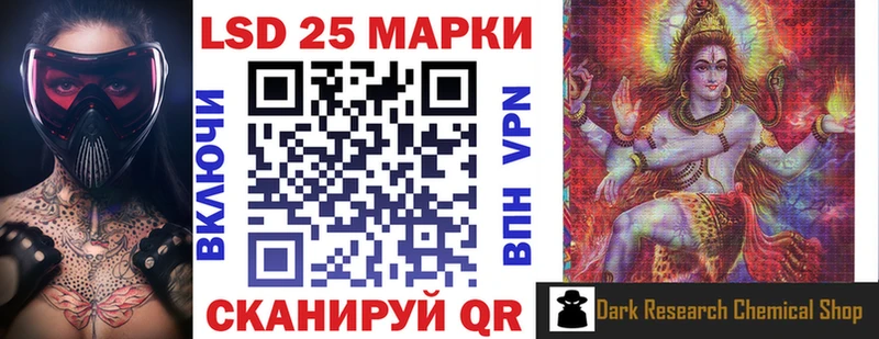 Наркотические марки 1500мкг  где продают наркотики  Теберда 