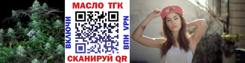 ТГК THC oil  MEGA ссылки  Теберда 