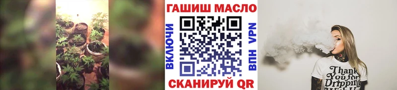 ТГК гашишное масло Теберда